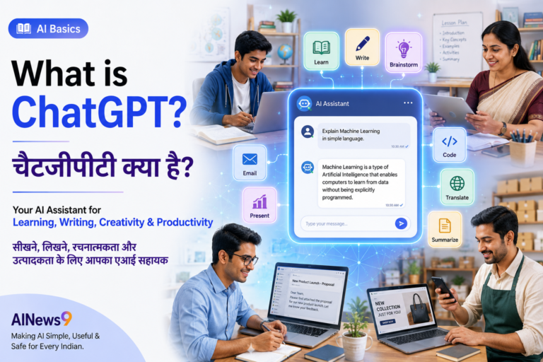 Magazine-style bilingual educational cover illustrating ChatGPT as an AI assistant helping Indian students, teachers, professionals, and small business owners with learning, writing, brainstorming, presentations, emails, translation, coding, and productivity.